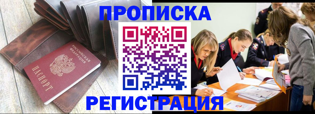 временная регистрация госуслуги в Карталах