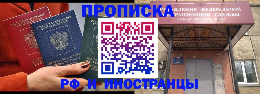 найти адрес прописки в Карталах