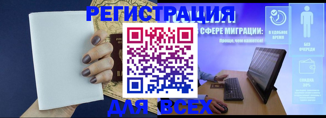 регистрация в Карталах