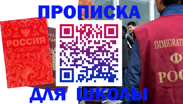 временная регистрация адрес в Карталах